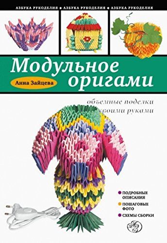 Все для рукоделия на зайцева Все для рукоделия на зайцева