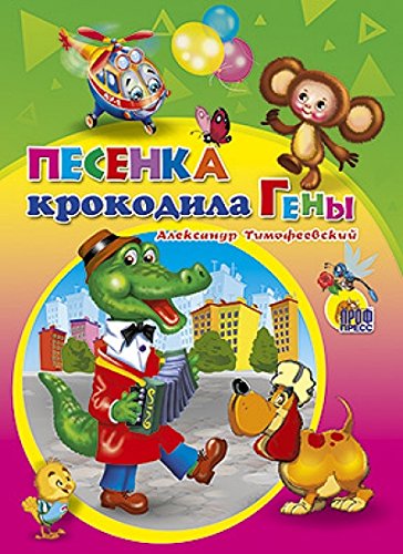 Есенин о поэте и поэзии Езгггг: ей Єгпвввпп
