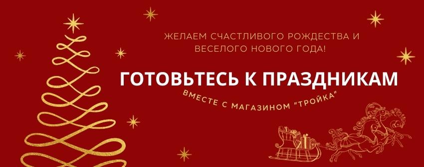 Happy New Year!