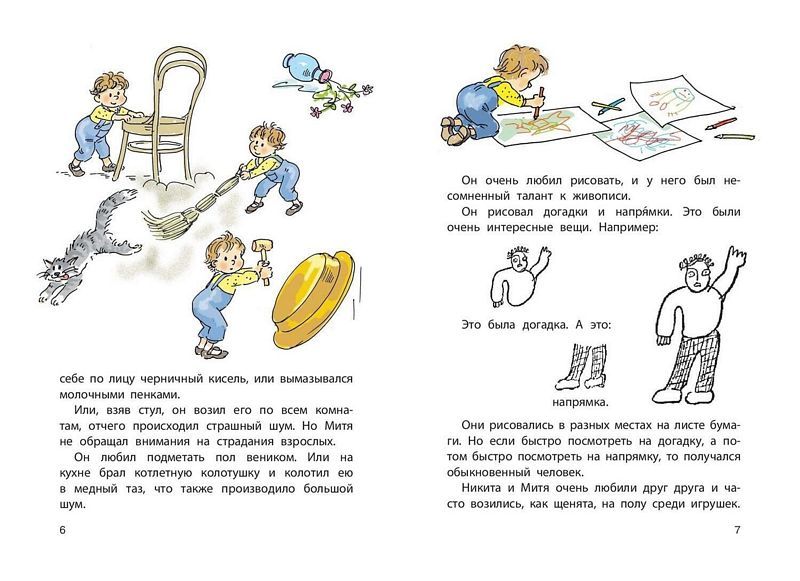 Как ни в чем не бывало : Толстой Алексей : 9785001981923 - Troyka Online