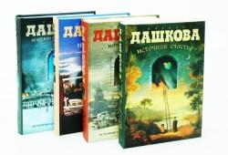 Альфред плут misterium tremendum картина фото и описание