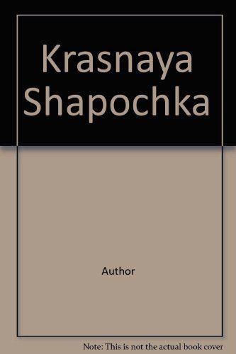 Книга проф-пресс мини глазки красная шапочка (волк в фиолетов кепке) (9785378023806)