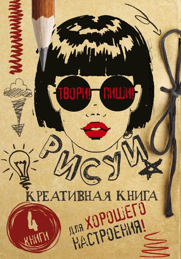Кто рисует обложки для книг