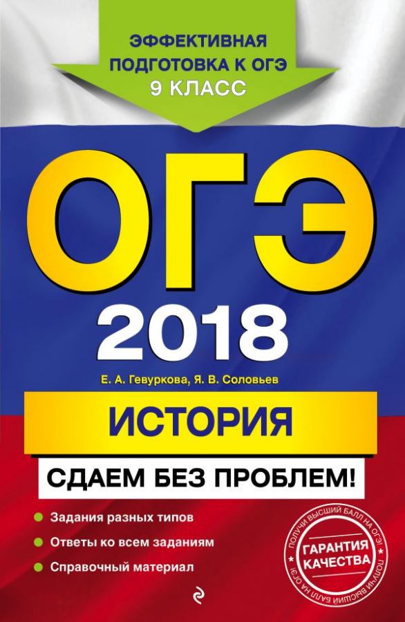 Сочинение Огэ Онлайн Сочинение Огэ Онлайн