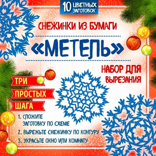 Новый Год Долина Текст Новый Год Долина Текст