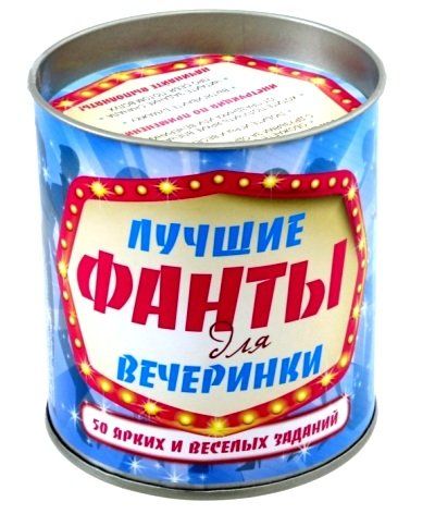 50 Заданий На Новый Год 50 Заданий На Новый Год