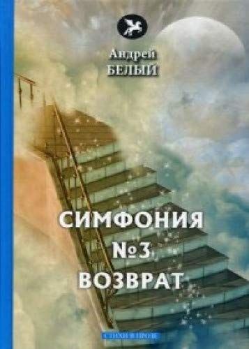 Мимада хидзо паразит. Пастухов н. Бердичев читать книга. Пустошь книга. Пустошь книга.