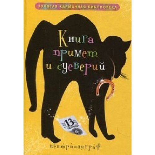 книга как принимать решения. у них так принято. книга как принимать решения. ноумана "принять решение - но как?". науман принять решение но как.