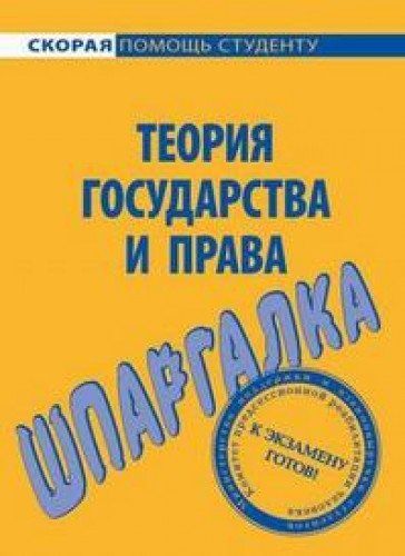 В помощь студенту тгп сайт по решению задач по информатике