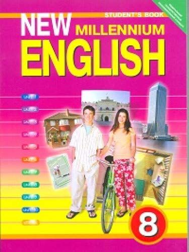 New Millennium English 8кл [Учебник] ФГОС : Английский Язык.