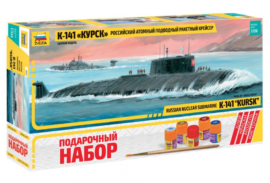 Сборка Новогодних Подарков Работа В Курске