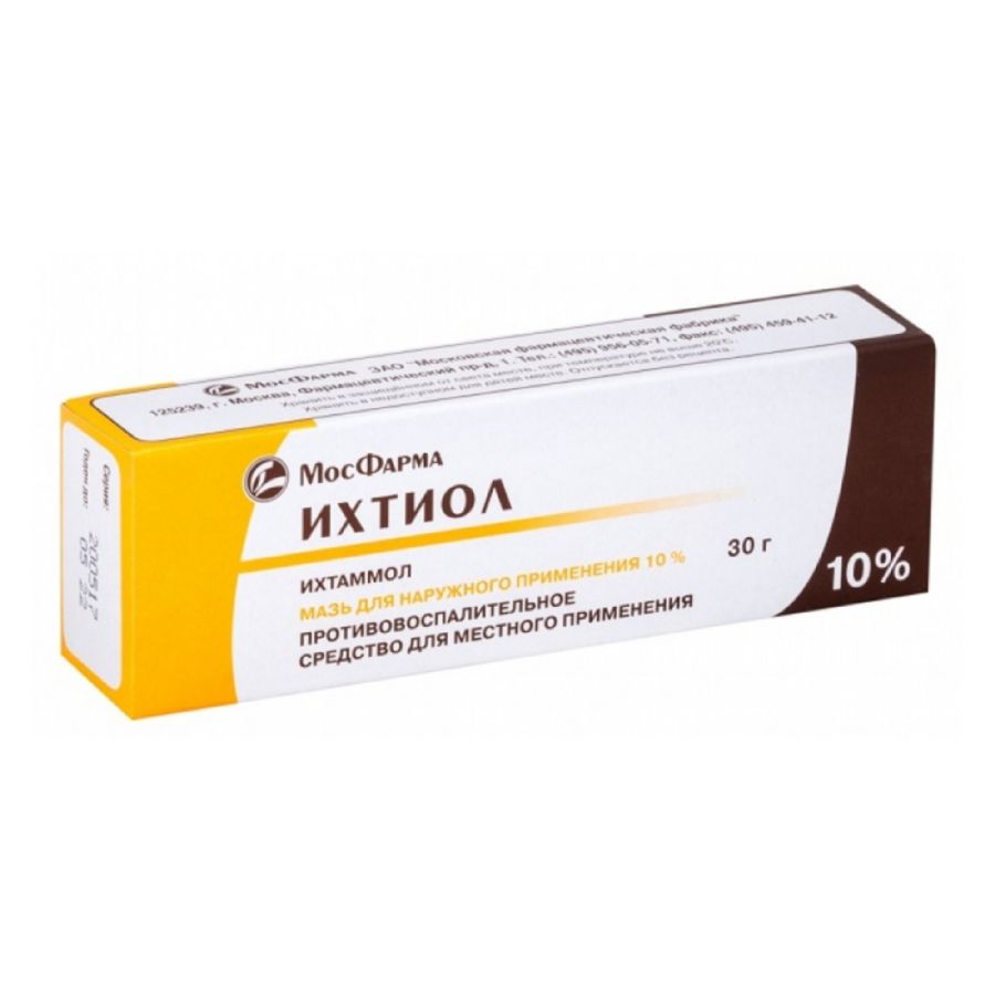 ихтиоловая мазь московская фармацевтическая фабрика. мазь ихтиол для чего применяется. ихтиол мазь. ихтиоловая мазь 10%. ихтиоловая мазь показания.