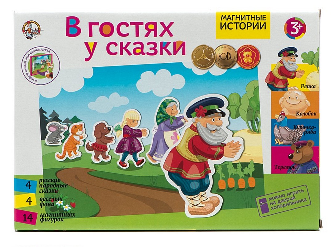 Развивающие игры сказки