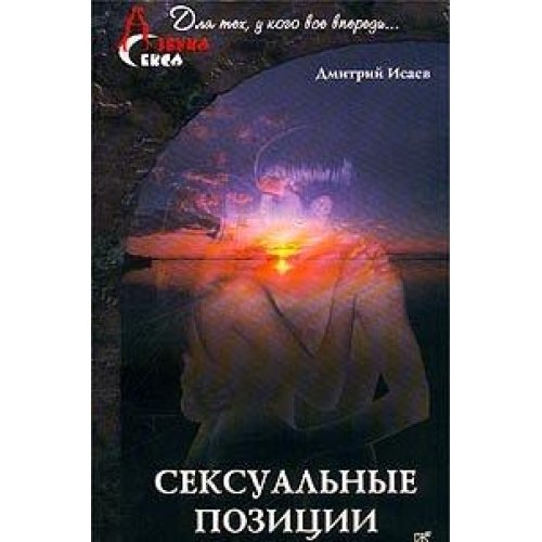 Абука Секса Абука Секса