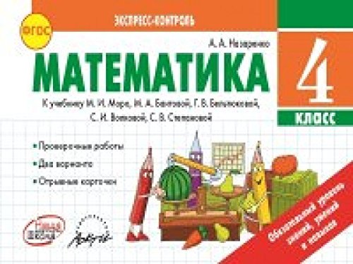 Troyka Online