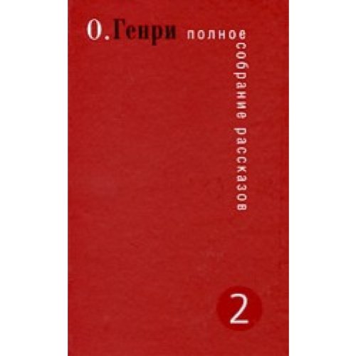 Дороги судьбы читать. Дороги судьбы читать
