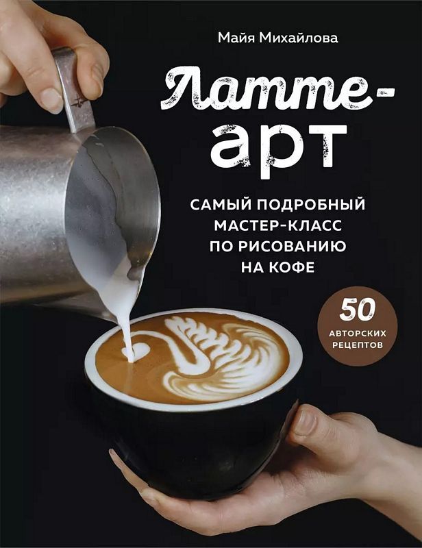 Рисунки на крышках для кофе