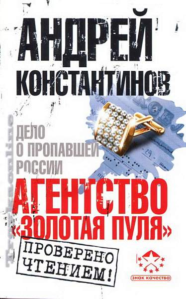 Дел пуль. Hollow point пуля. Пуля 50 калибра. Свинцовая пуля 50 калибра. Пуля.
