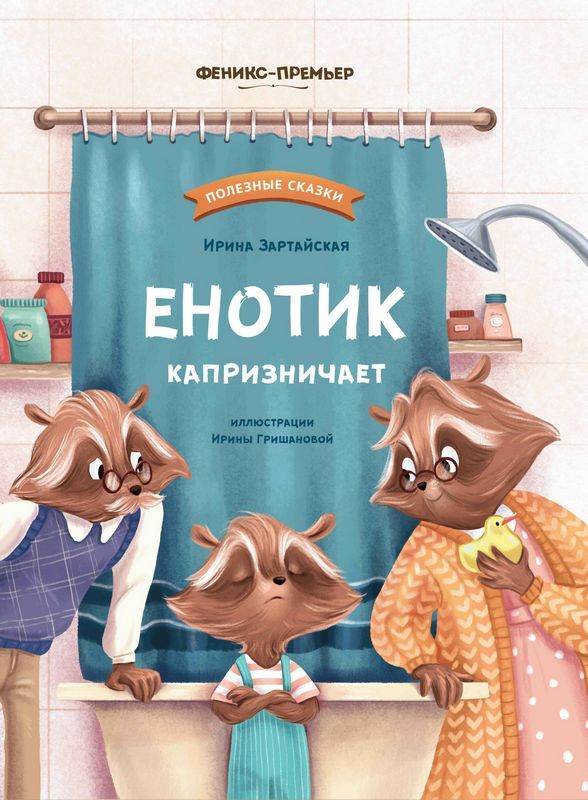 Плыву Туда Где Новый Год Зартайская