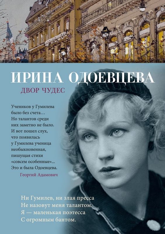 Художественная литература о таможне. Книги ирины орловой. Очарование женственности хелен анделин. Книги ирины орловой. Очарование женственности хелен анделин.