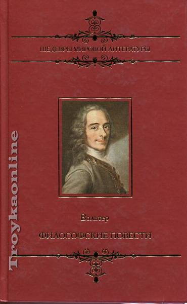 мир приключений азбука. книжная коллекция мировые шедевры. история западноевропейской литературы. книги серия приключения. западноевропейской литературы рассказы.