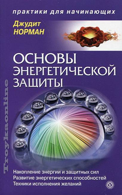 Электроэнергетика коллаж. Мастер-класс энергия основа жизни. Энергетика основа всего. Энергетические законы. Рисунки на тему энергетика.