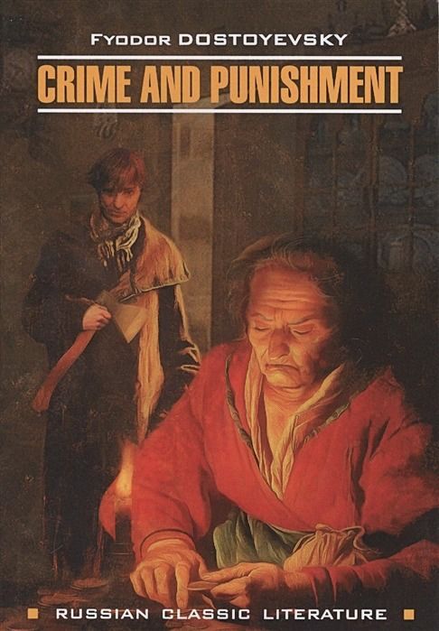 Crime And Punishment (Преступление и наказание)- книга для чтения на ...