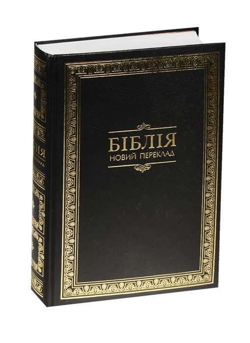 Книги На Украинском Языке Купить В Москве