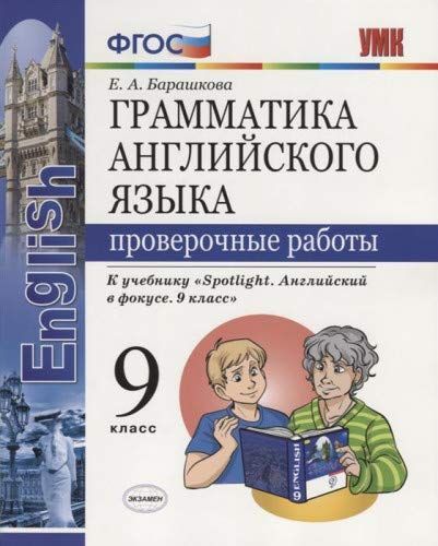 Troyka Online