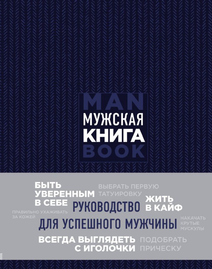 Дэн Джонс Книги Купить