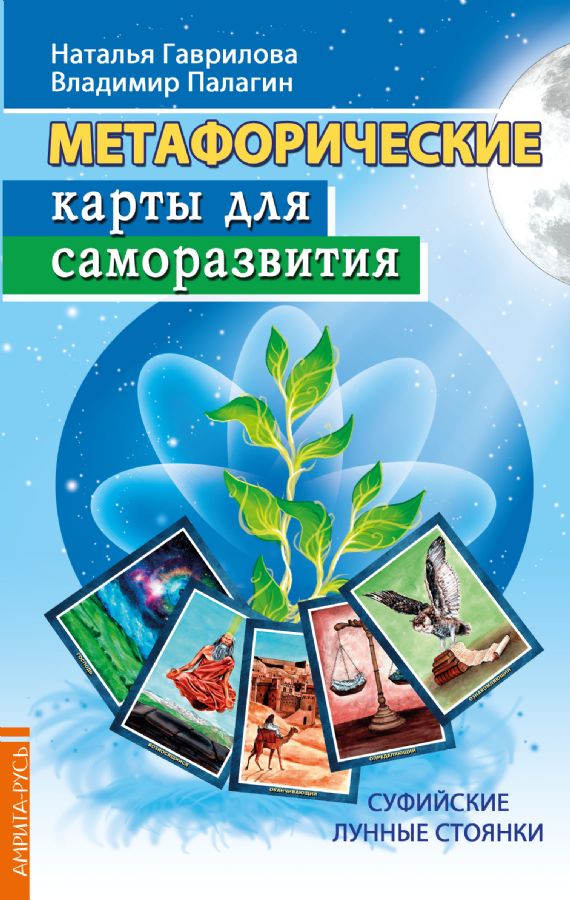 Купить Карты Интернет Магазин Книги