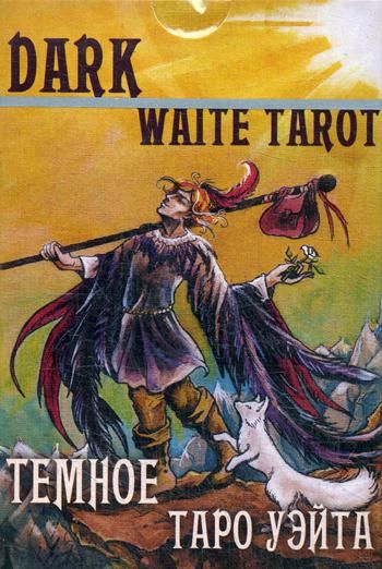 Темное Таро Уэйта.Dark Waite Tarot : 9785604282236 - Troyka Online