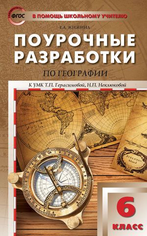 Troyka Online