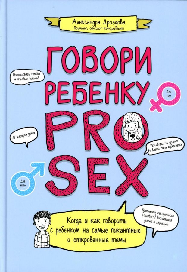 Секс юных ребят 