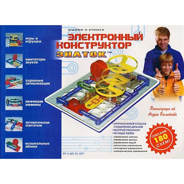 Конструктор знаток 180 схем арт 70085 /15 (6925108700857)
