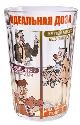 С днем граненого стакана прикольные картинки