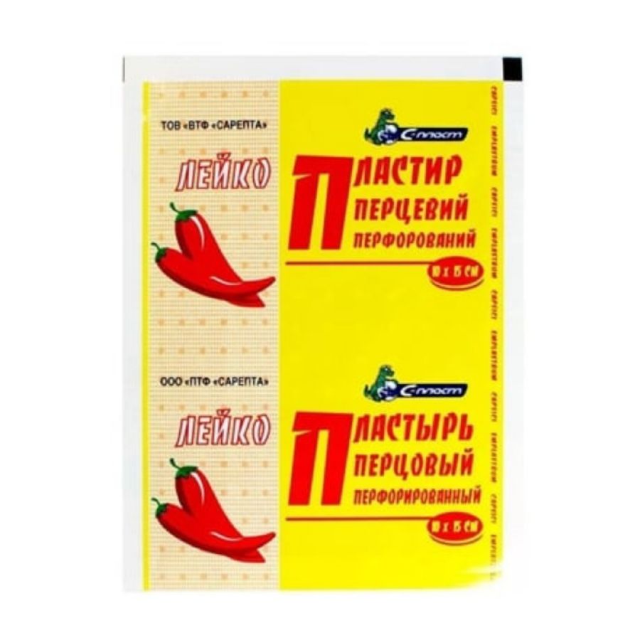 Пластырь перцовый пефорированный : 4820205250330 - Troyka Online